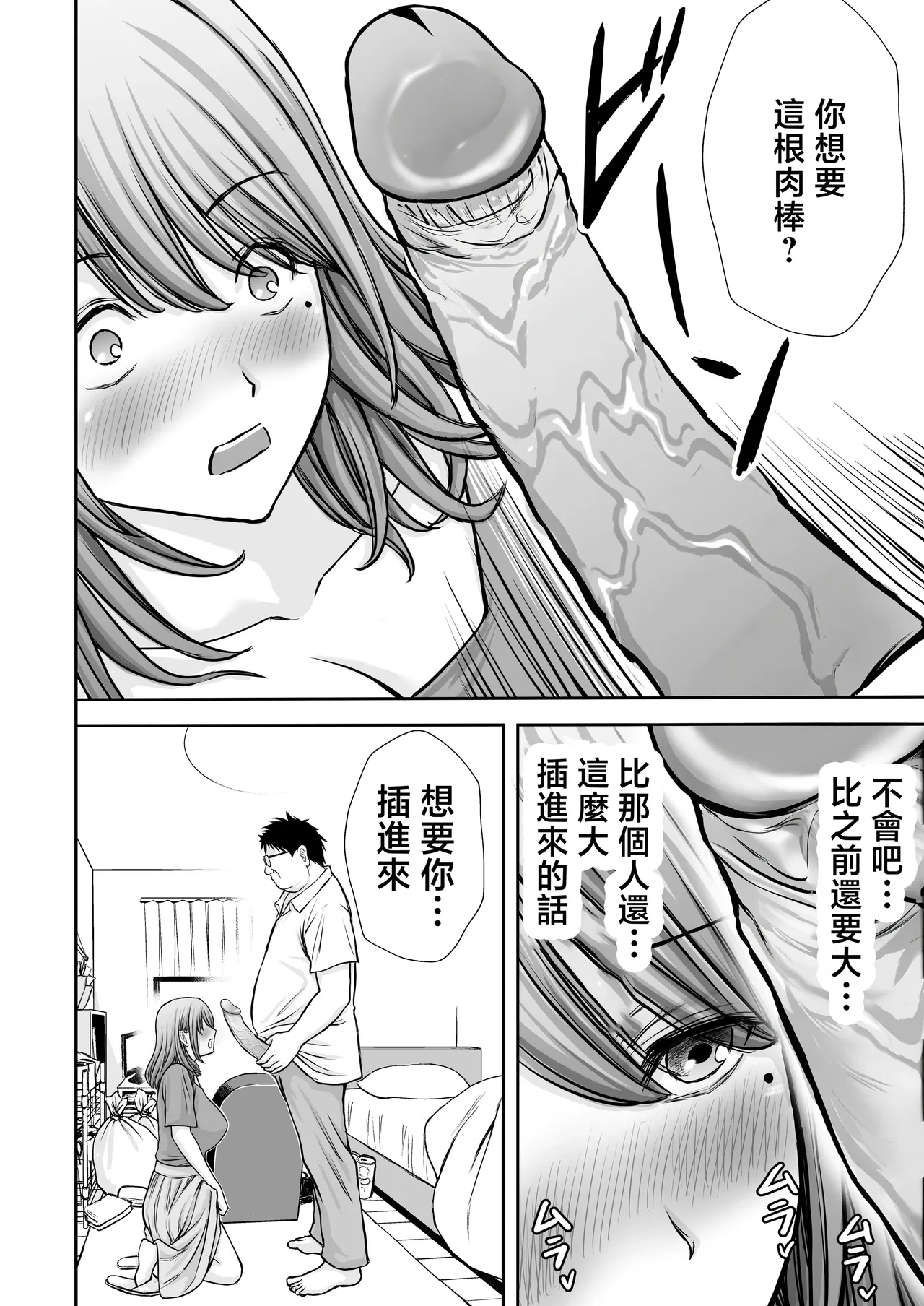 หน้า 42