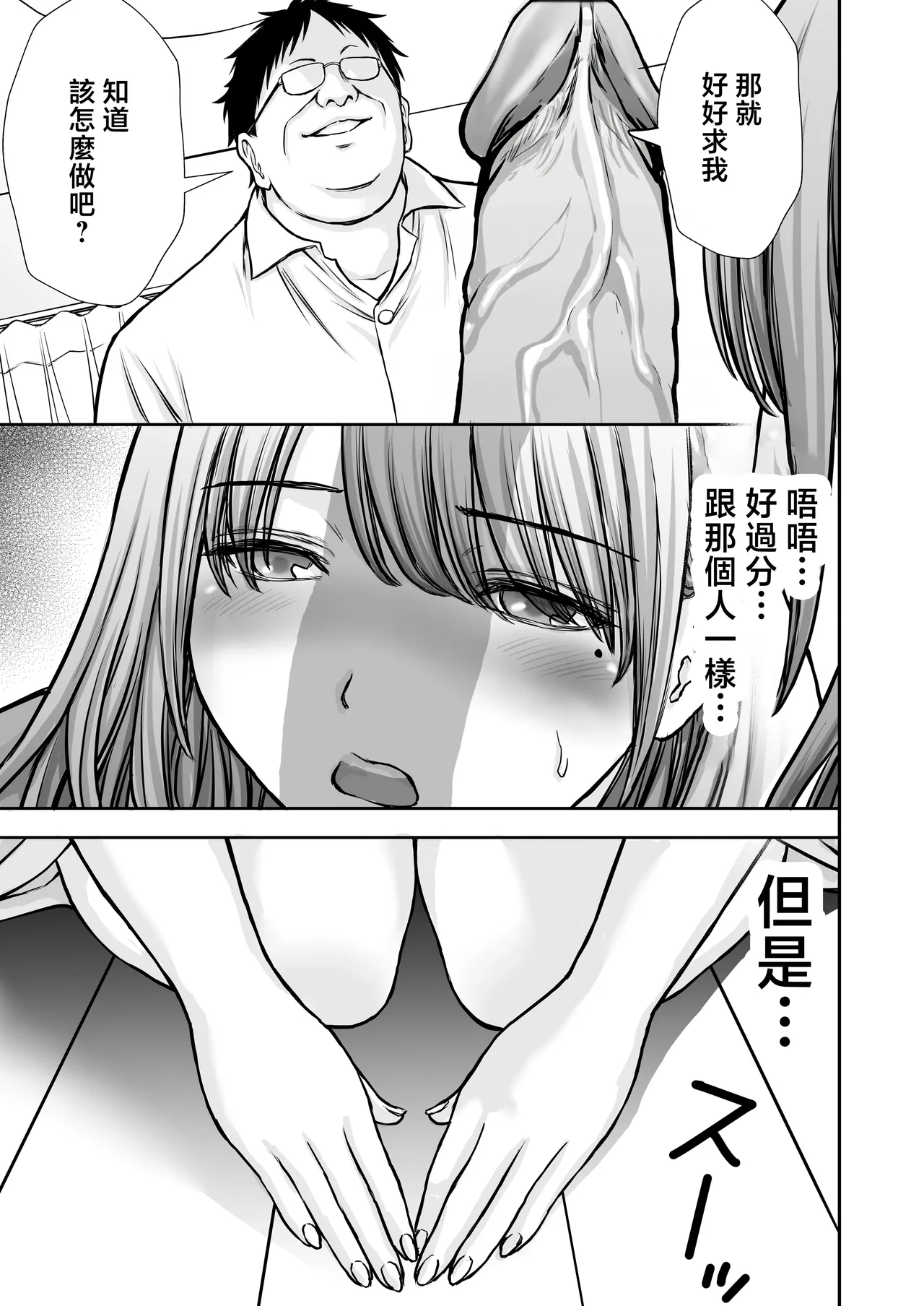 หน้า 43