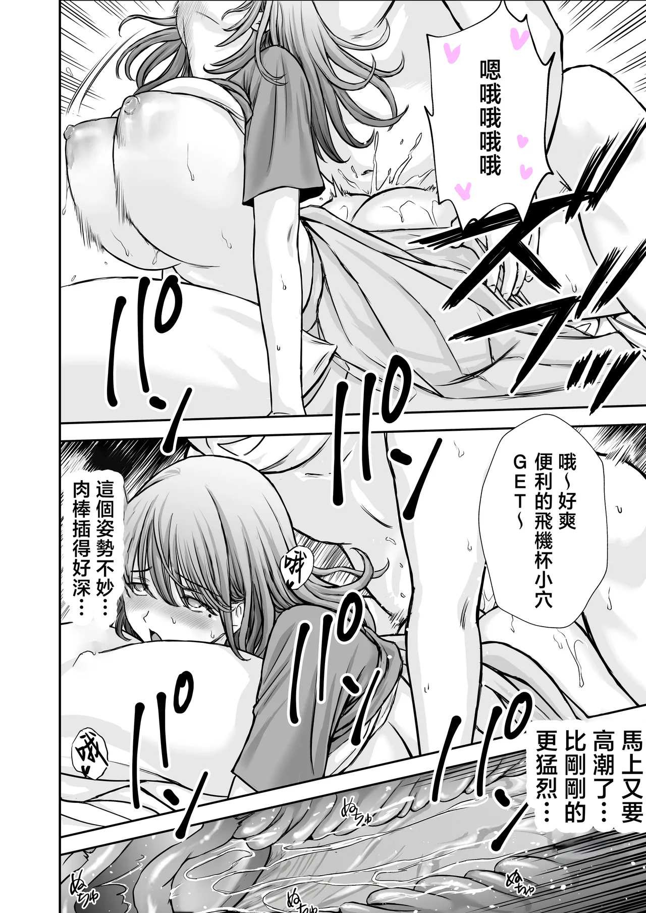 หน้า 52