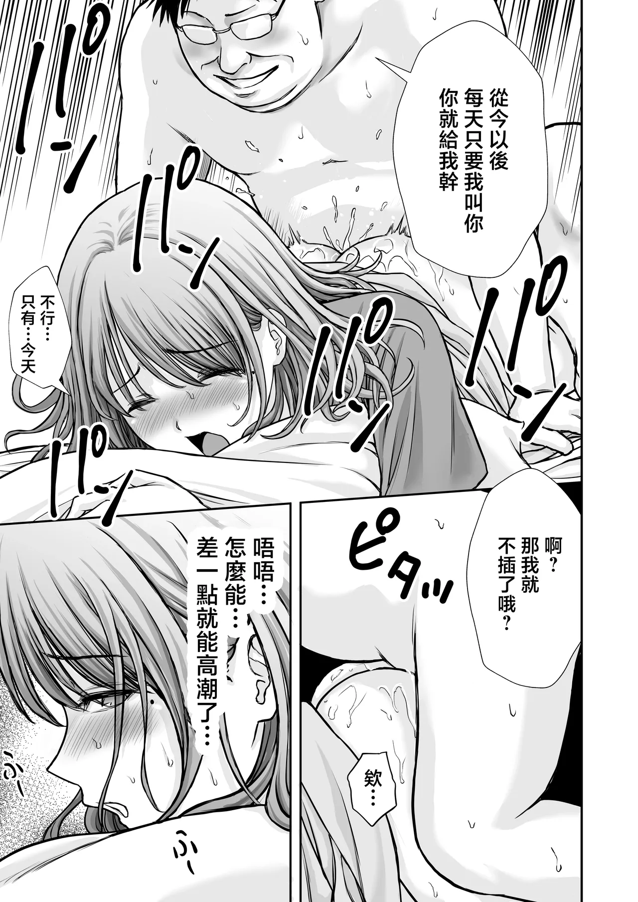 หน้า 53