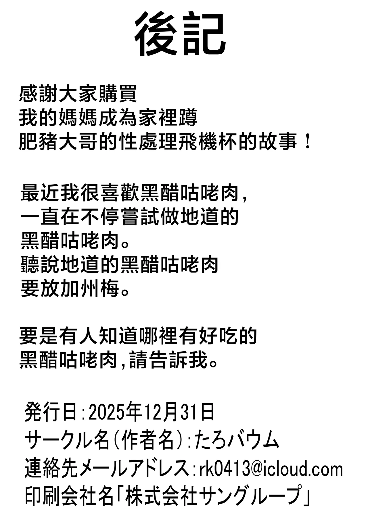หน้า 63