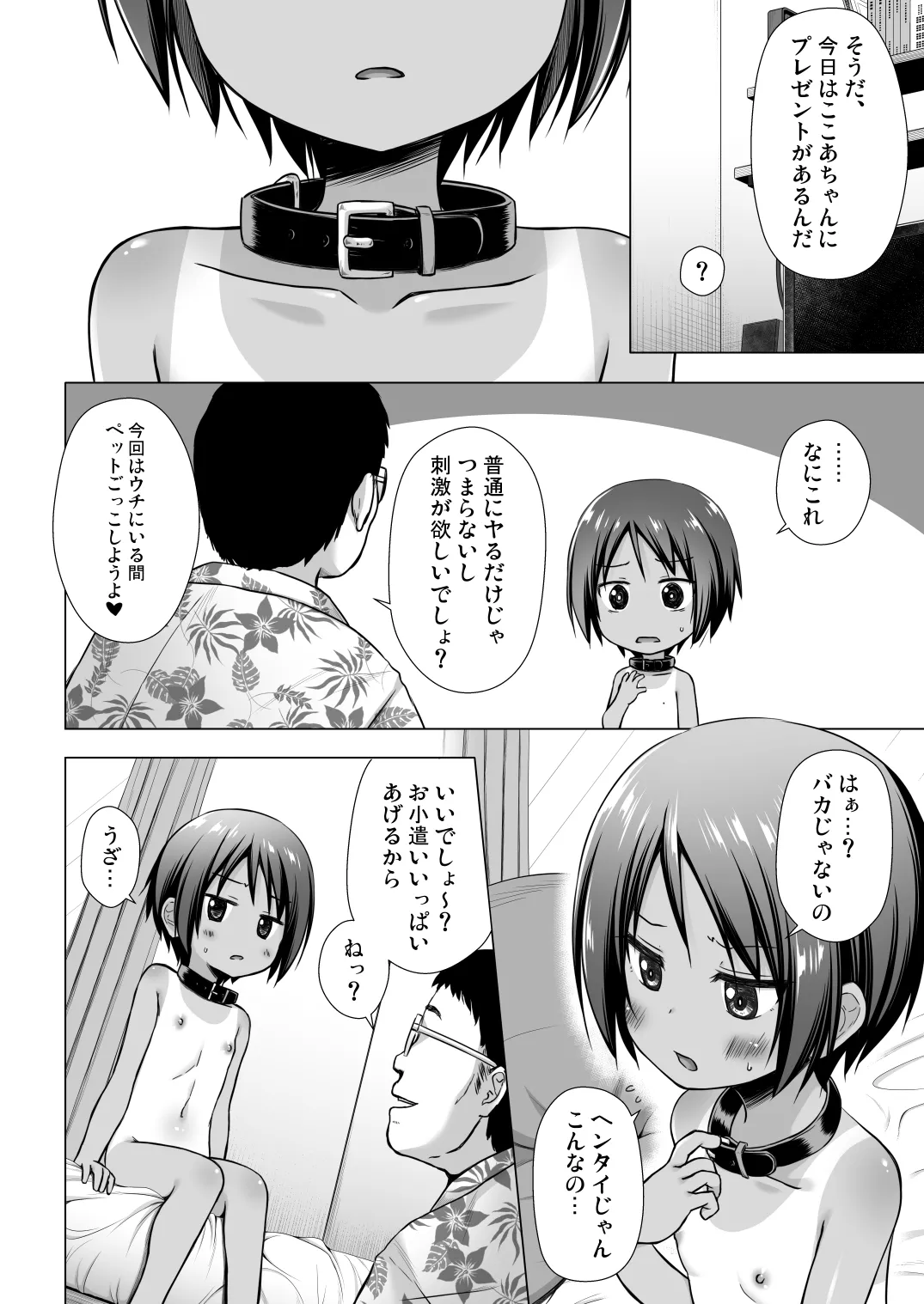 หน้า 32