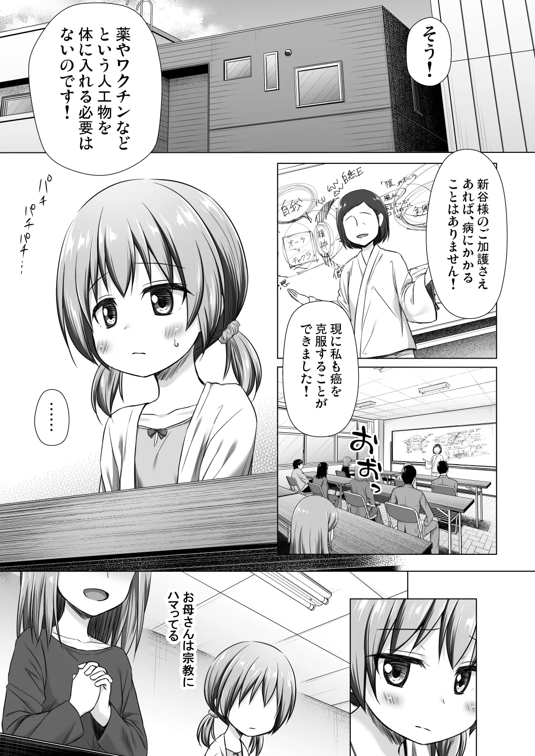 หน้า 51