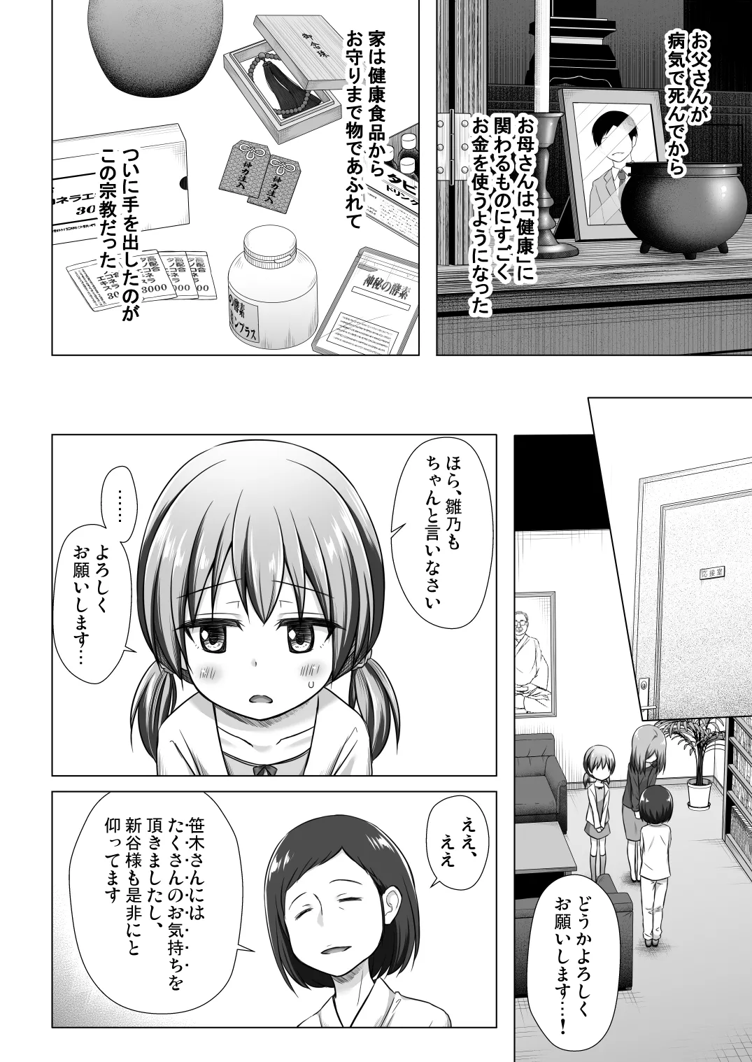 หน้า 52