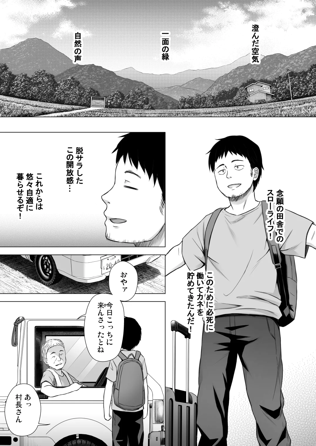 หน้า 75