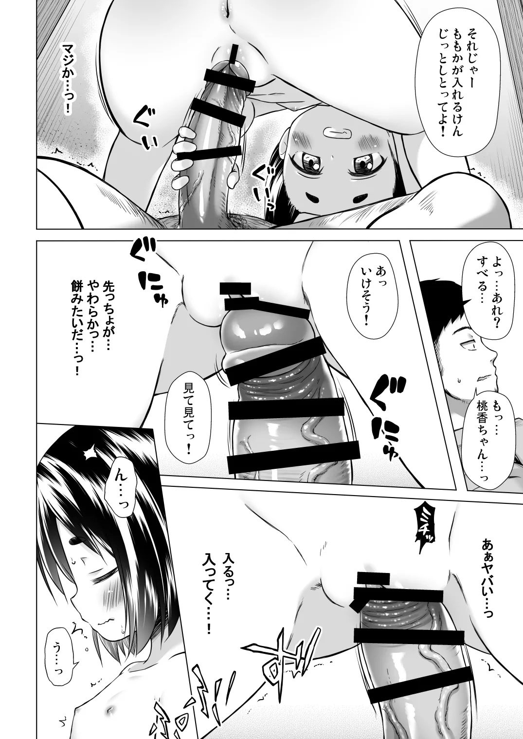 หน้า 82