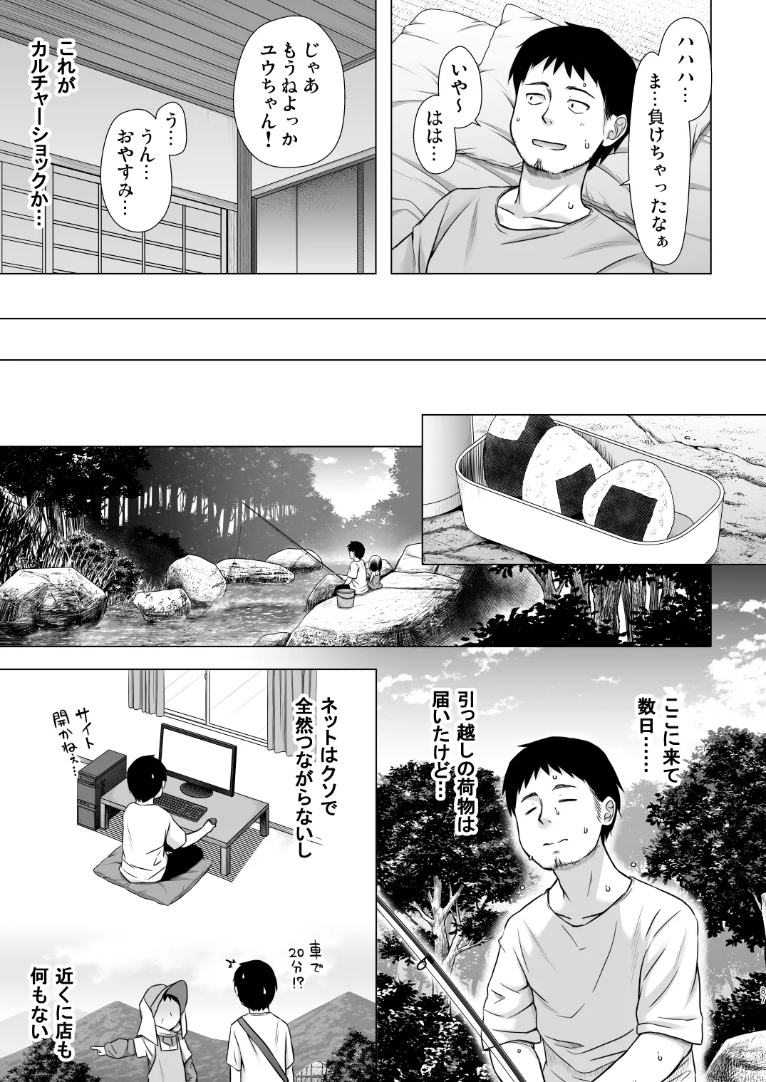 หน้า 87