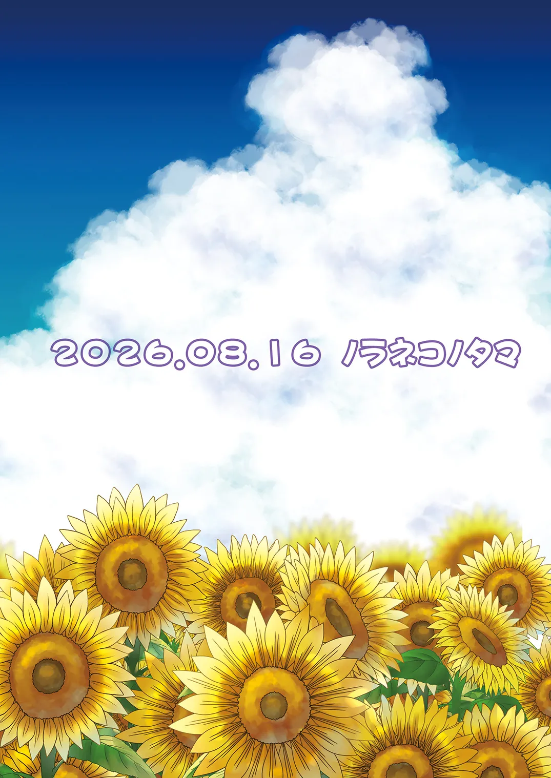 หน้า 119