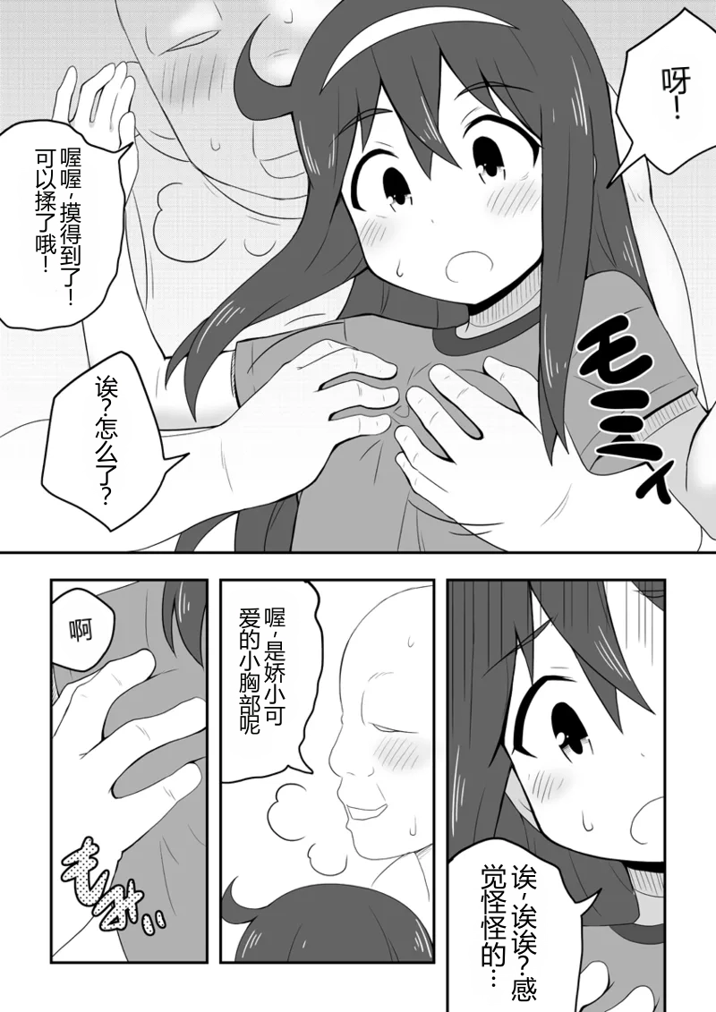 หน้า 5