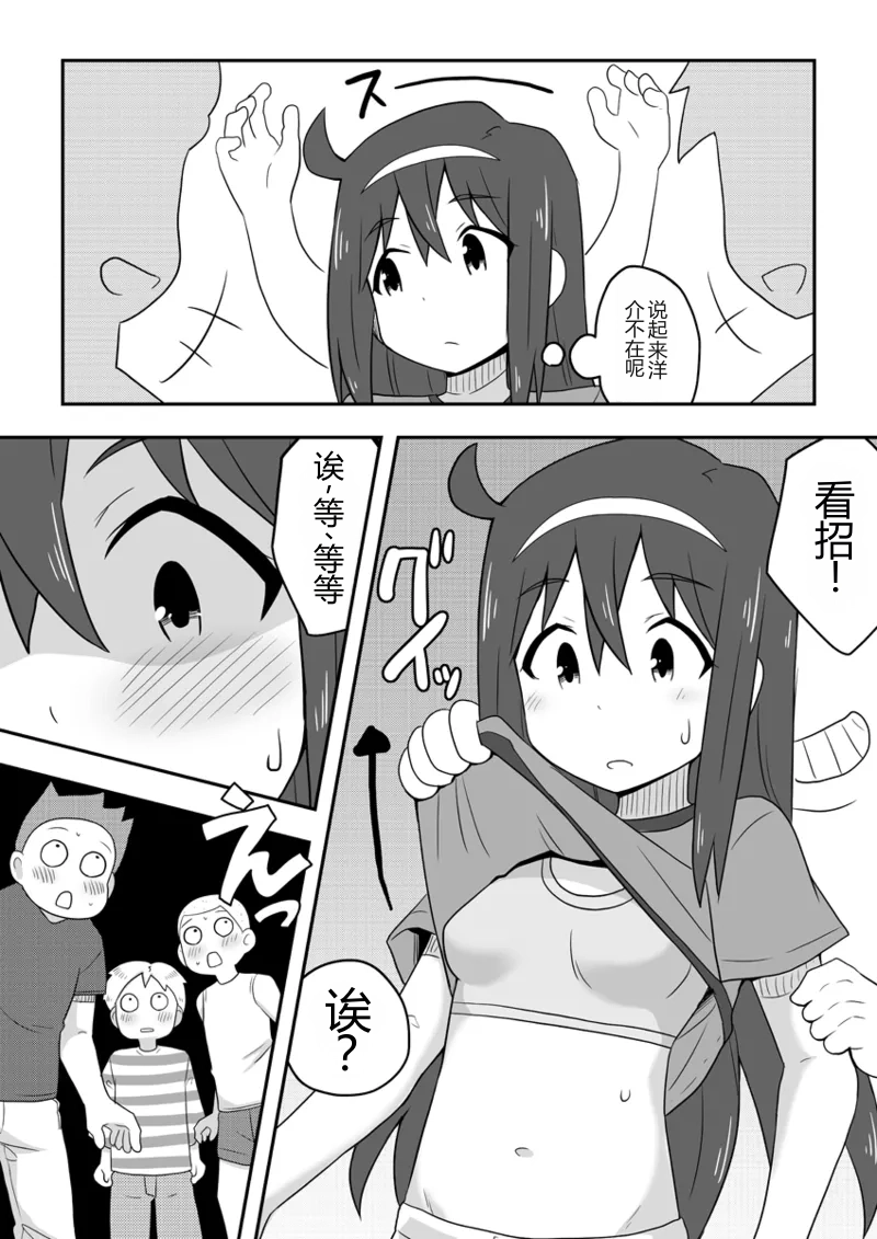 หน้า 14