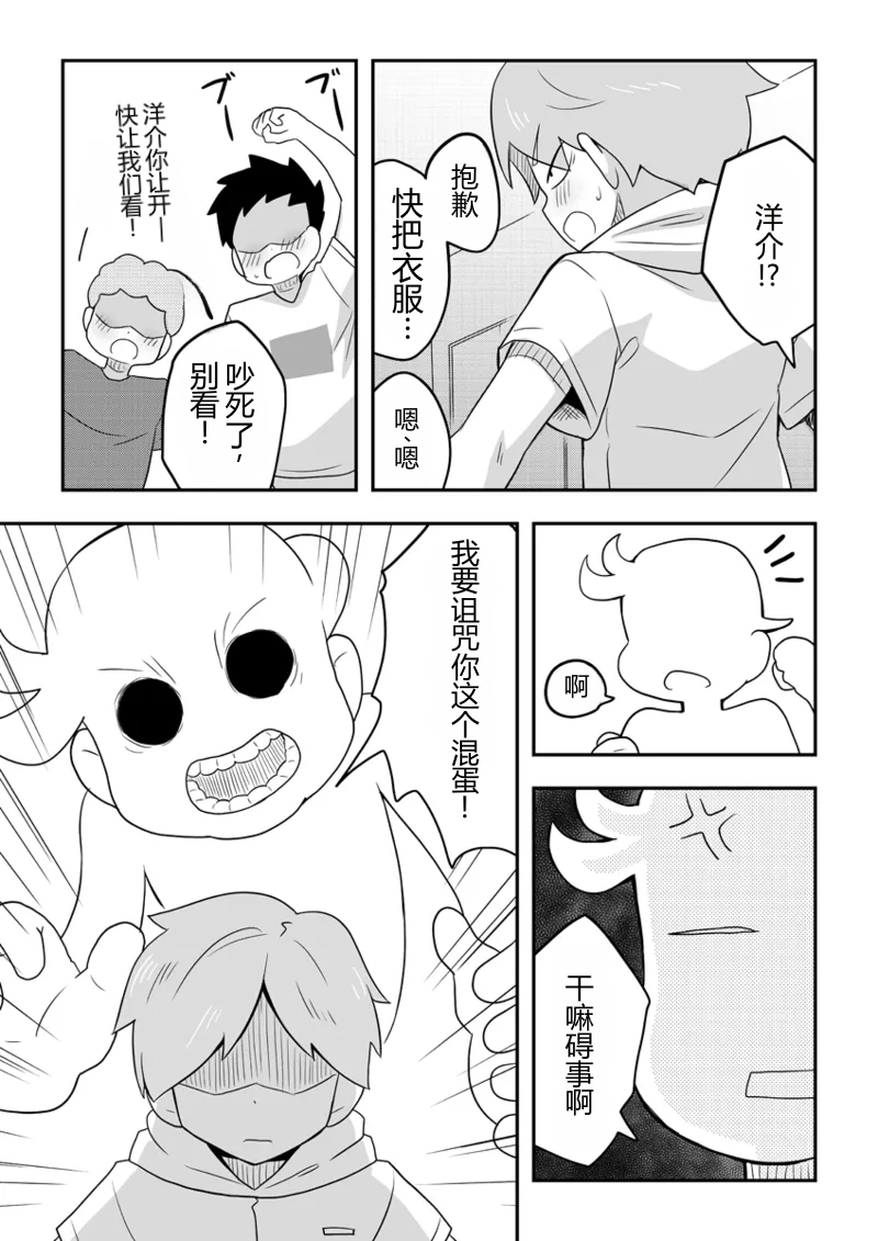 หน้า 21