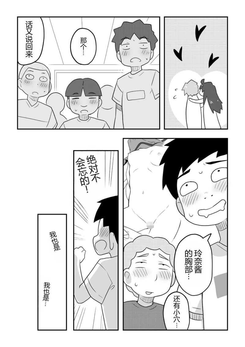 หน้า 24