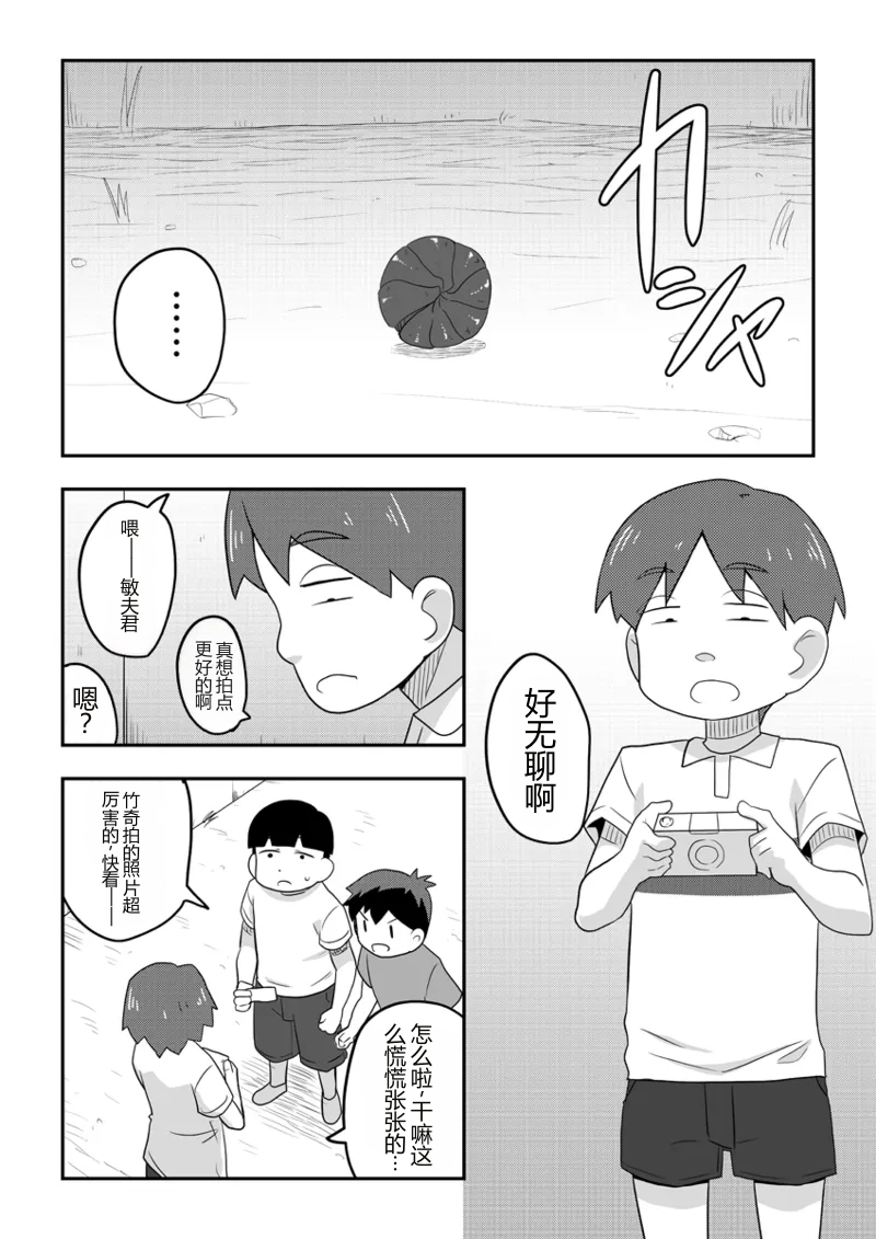 หน้า 25