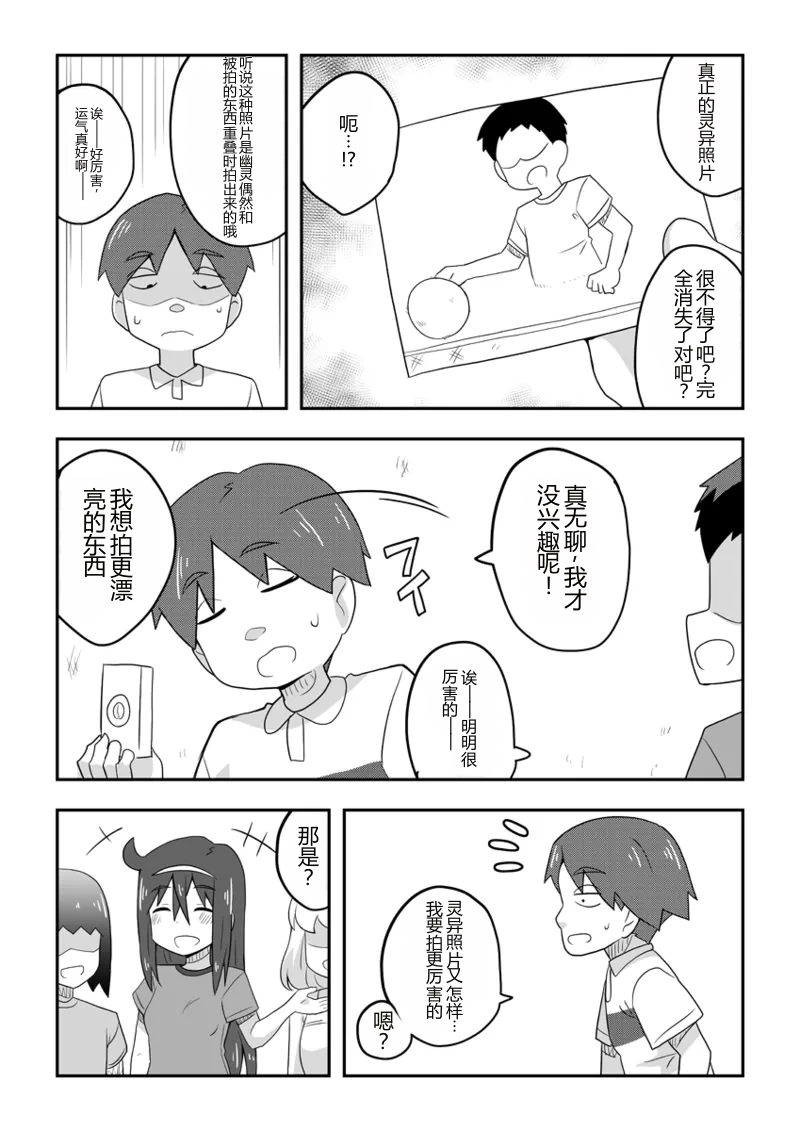 หน้า 26