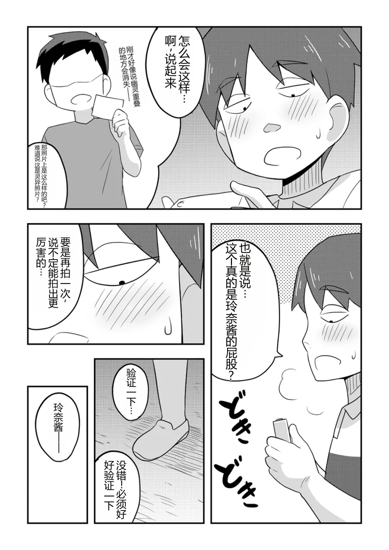 หน้า 29