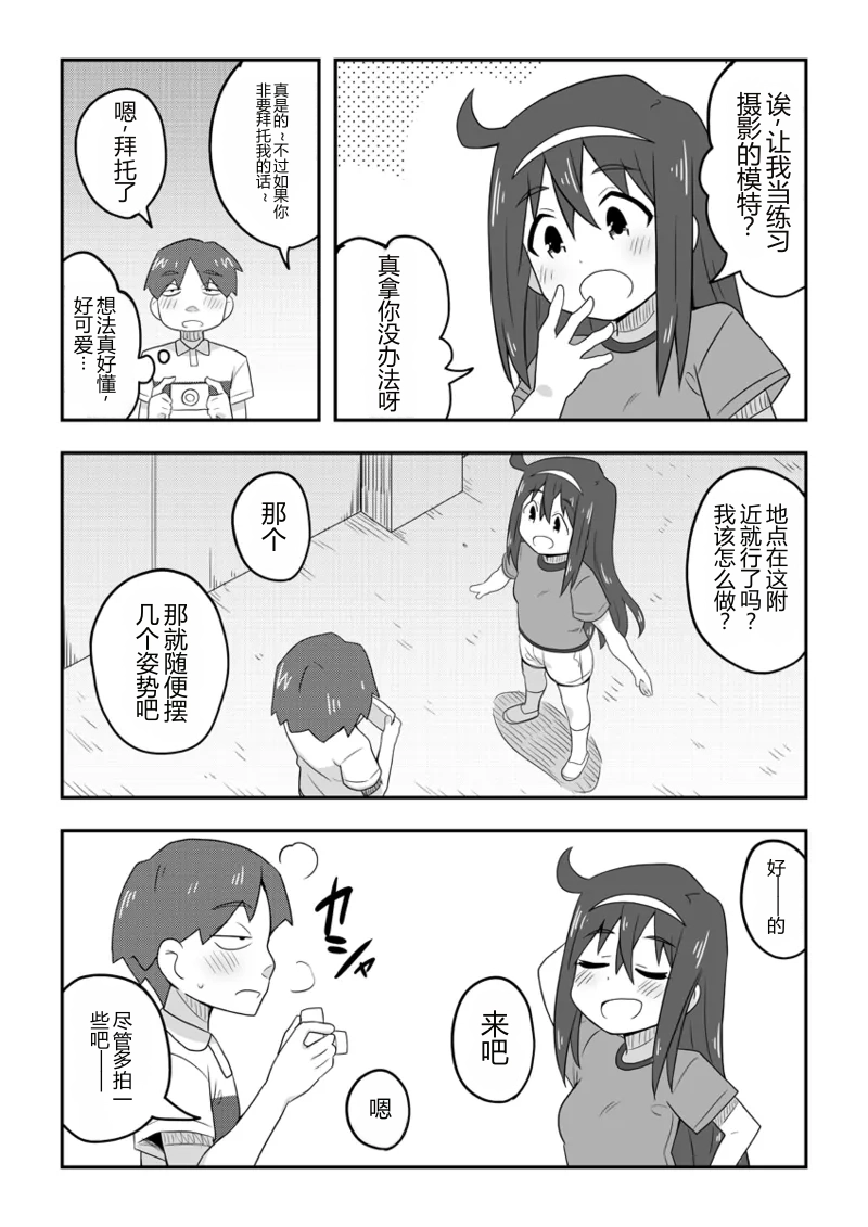 หน้า 30