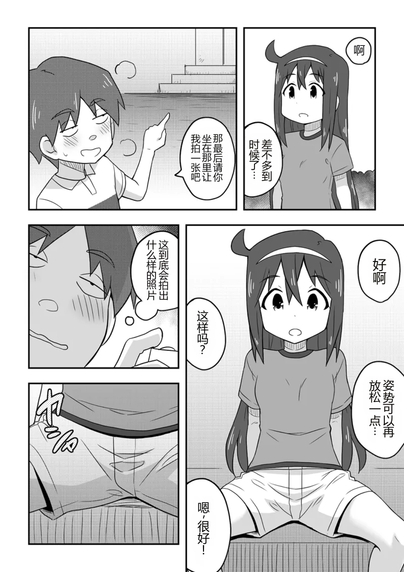 หน้า 32