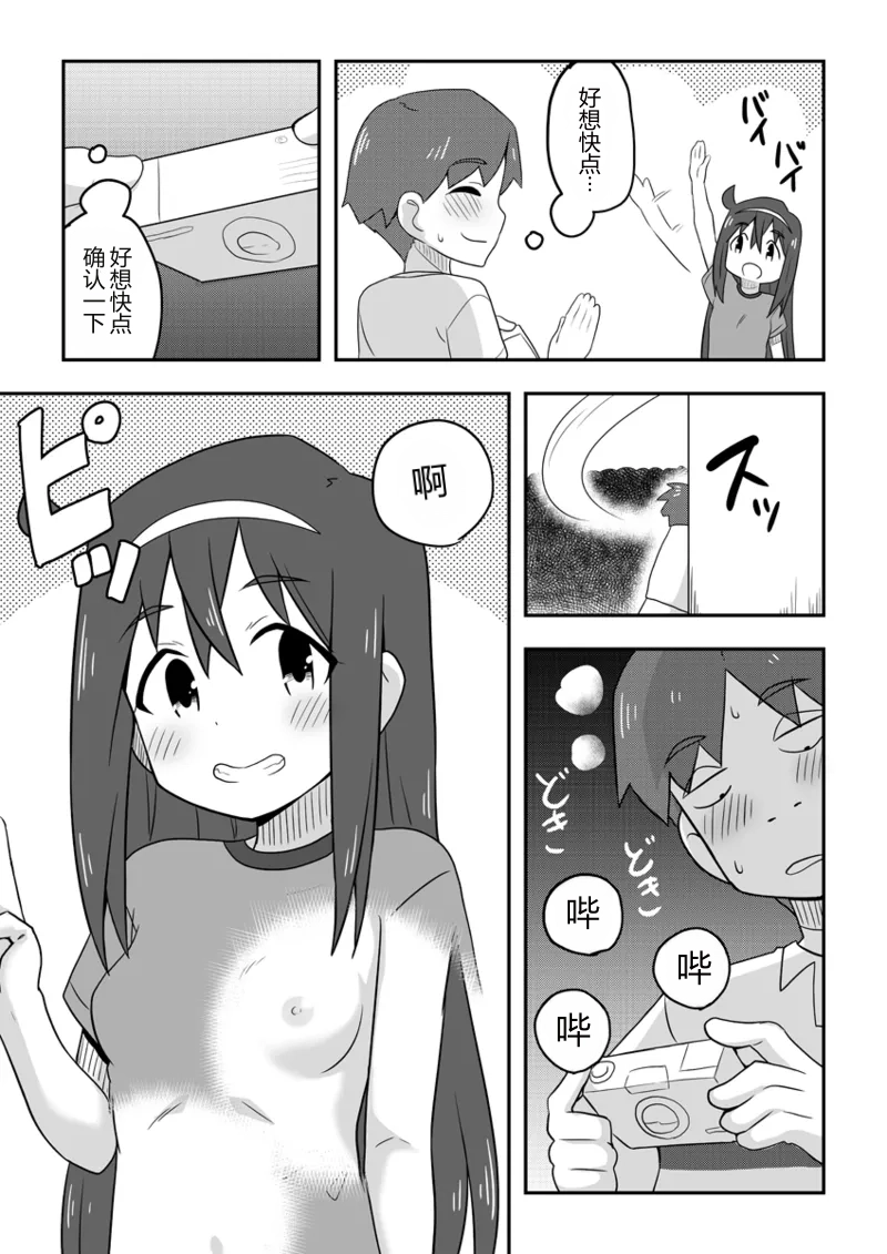 หน้า 33