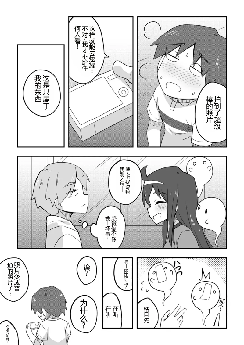 หน้า 37