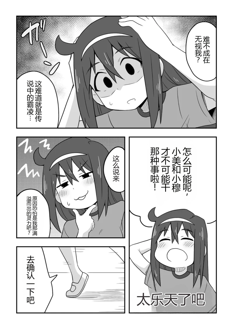 หน้า 42