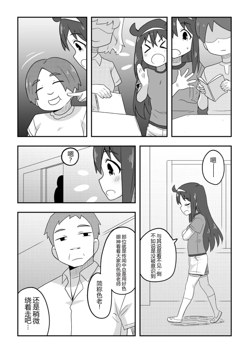 หน้า 43