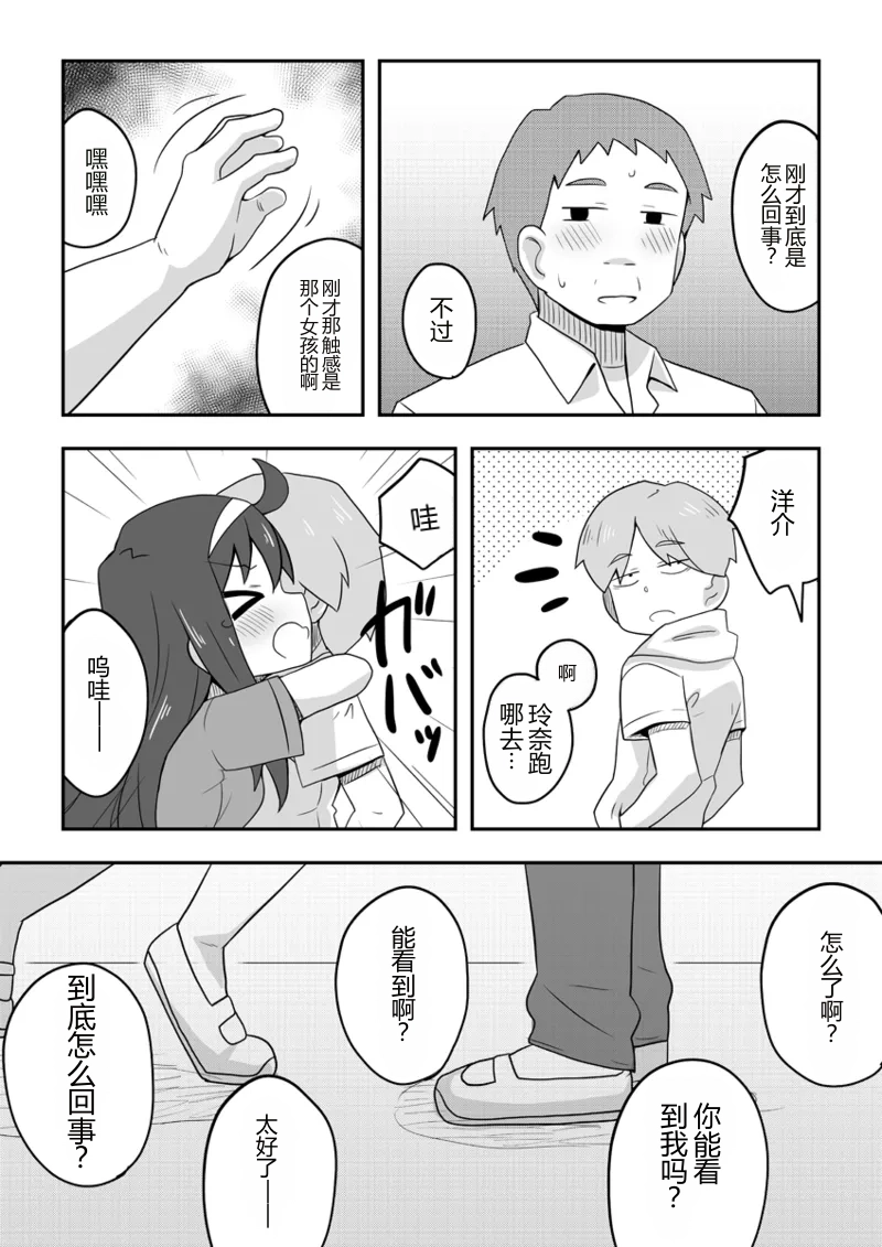 หน้า 53