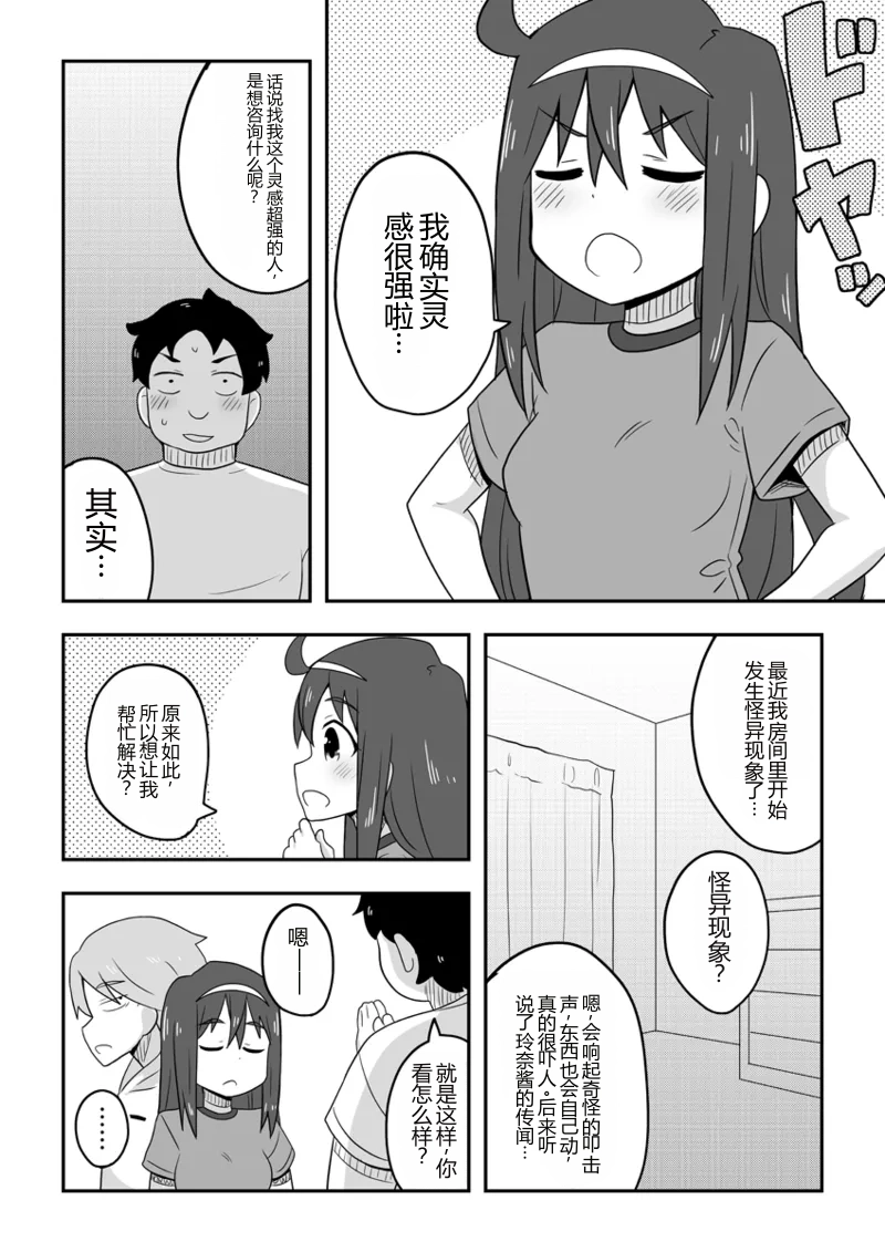 หน้า 55
