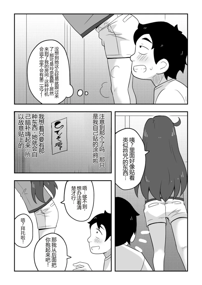 หน้า 59