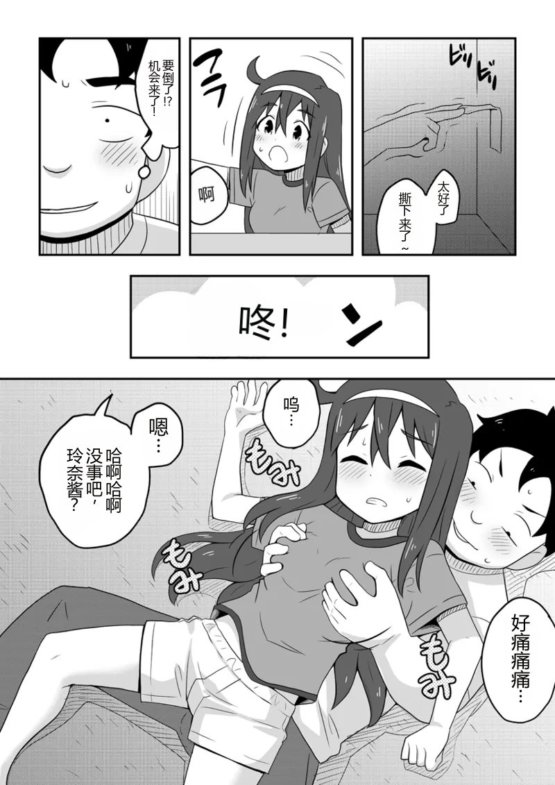 หน้า 61