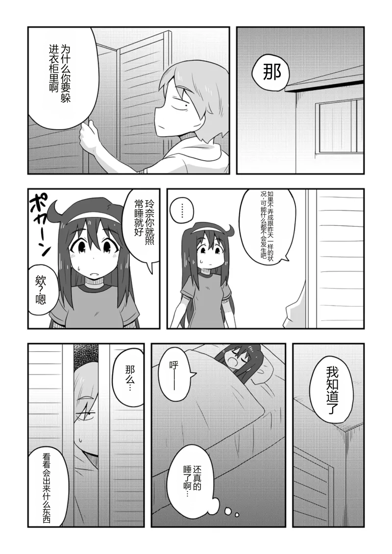 หน้า 73