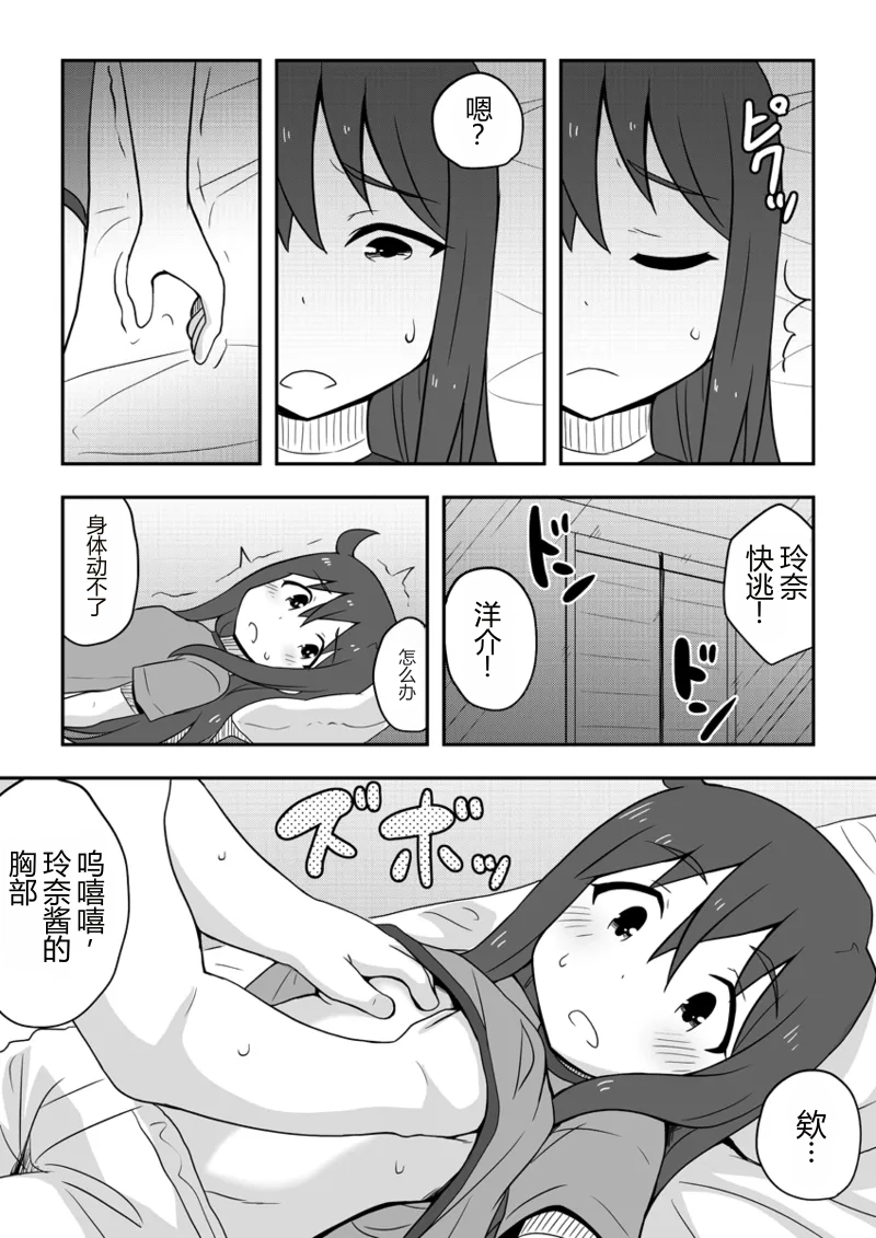 หน้า 75