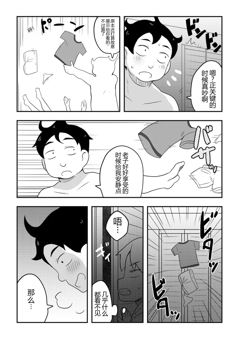 หน้า 78