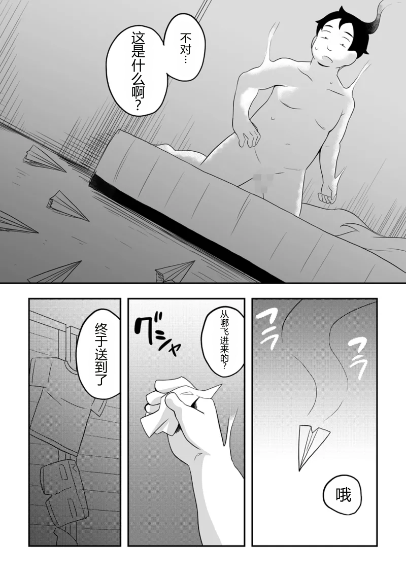 หน้า 90