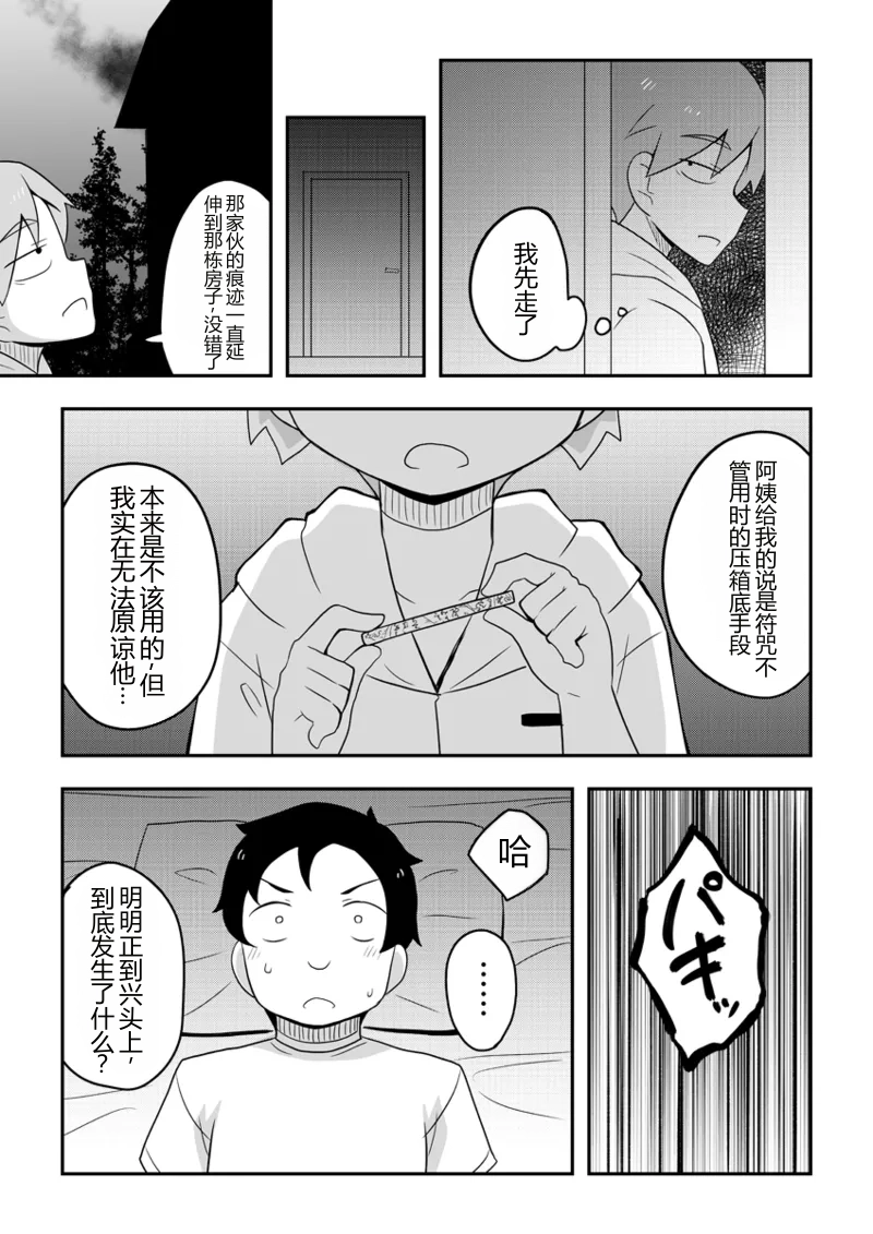 หน้า 93