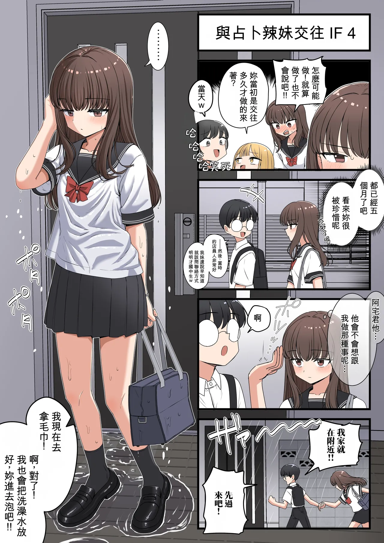 หน้า 37