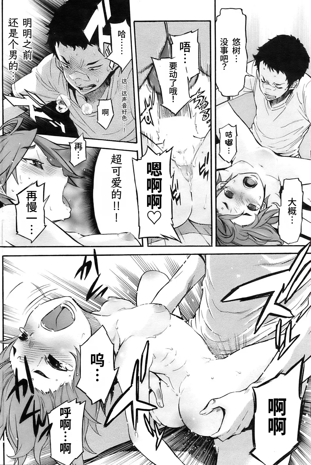 หน้า 14
