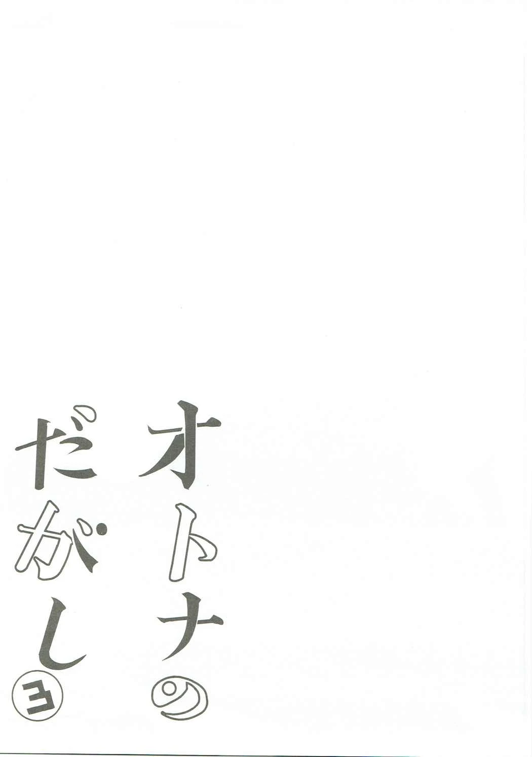 หน้า 44