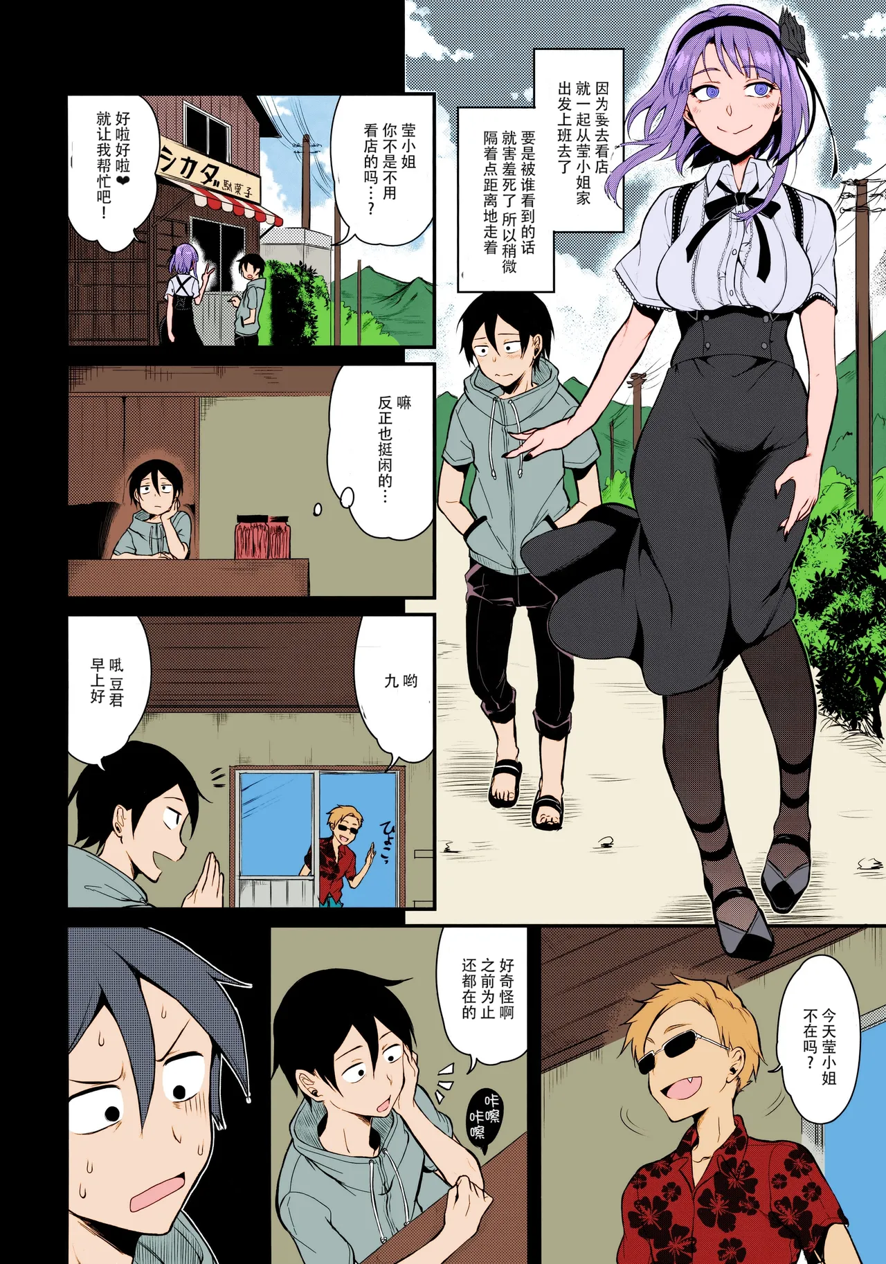 หน้า 51