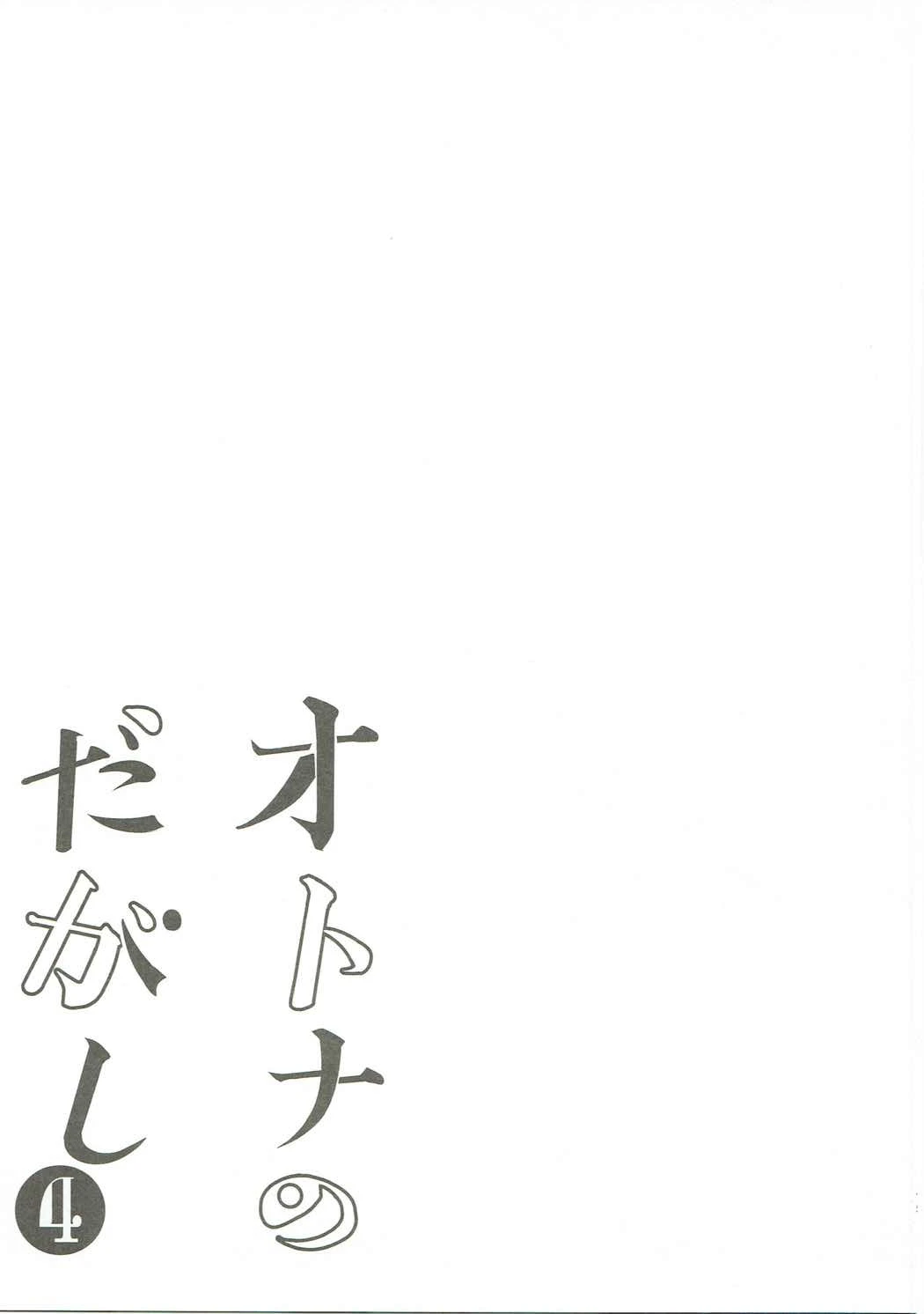 หน้า 74