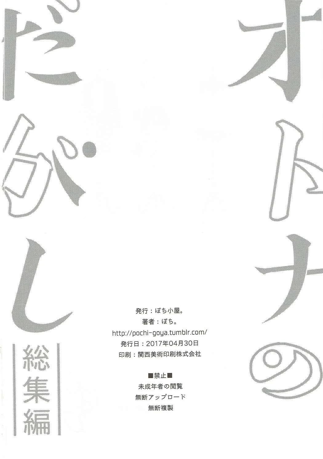 หน้า 108