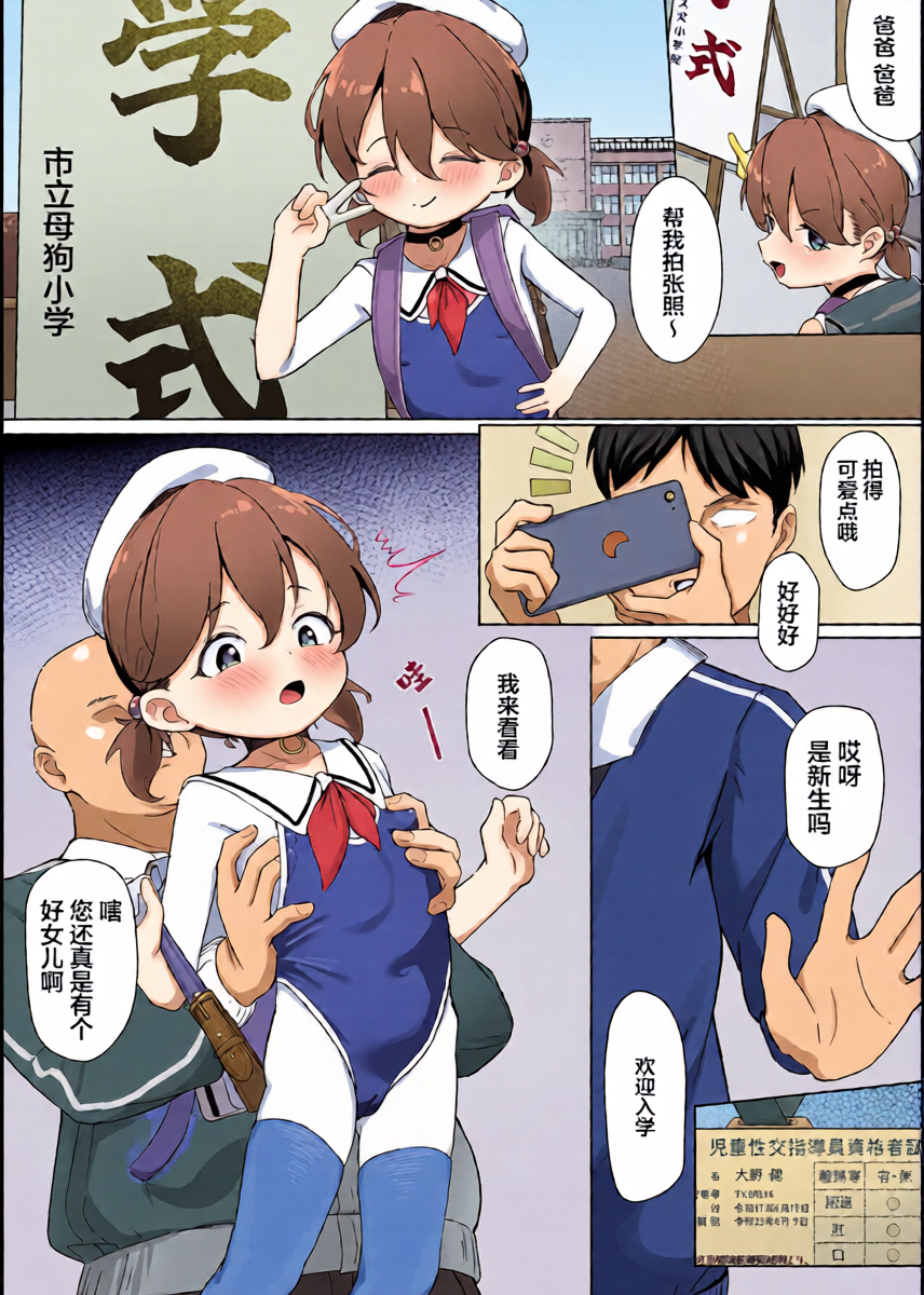 หน้า 4