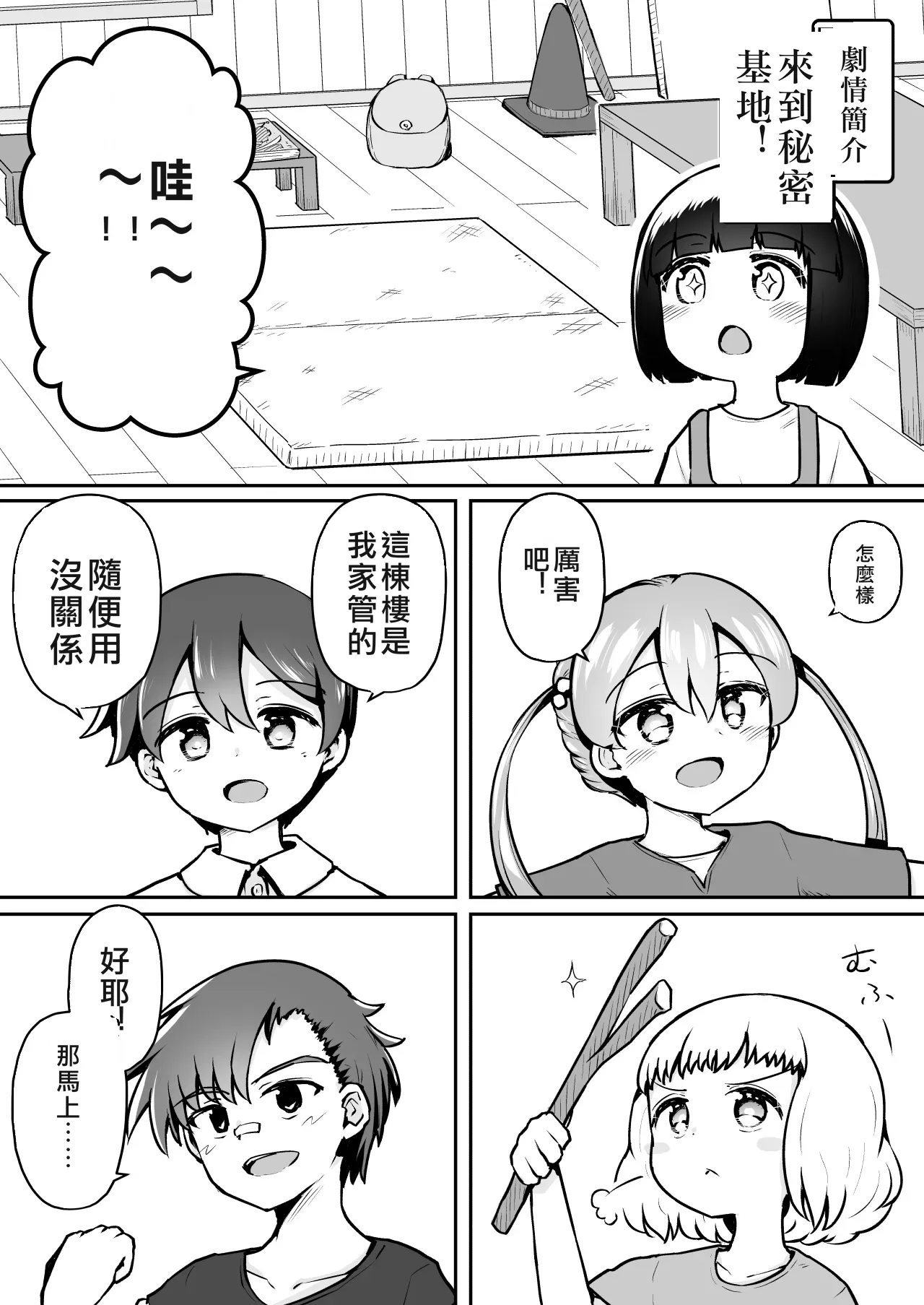 หน้า 3
