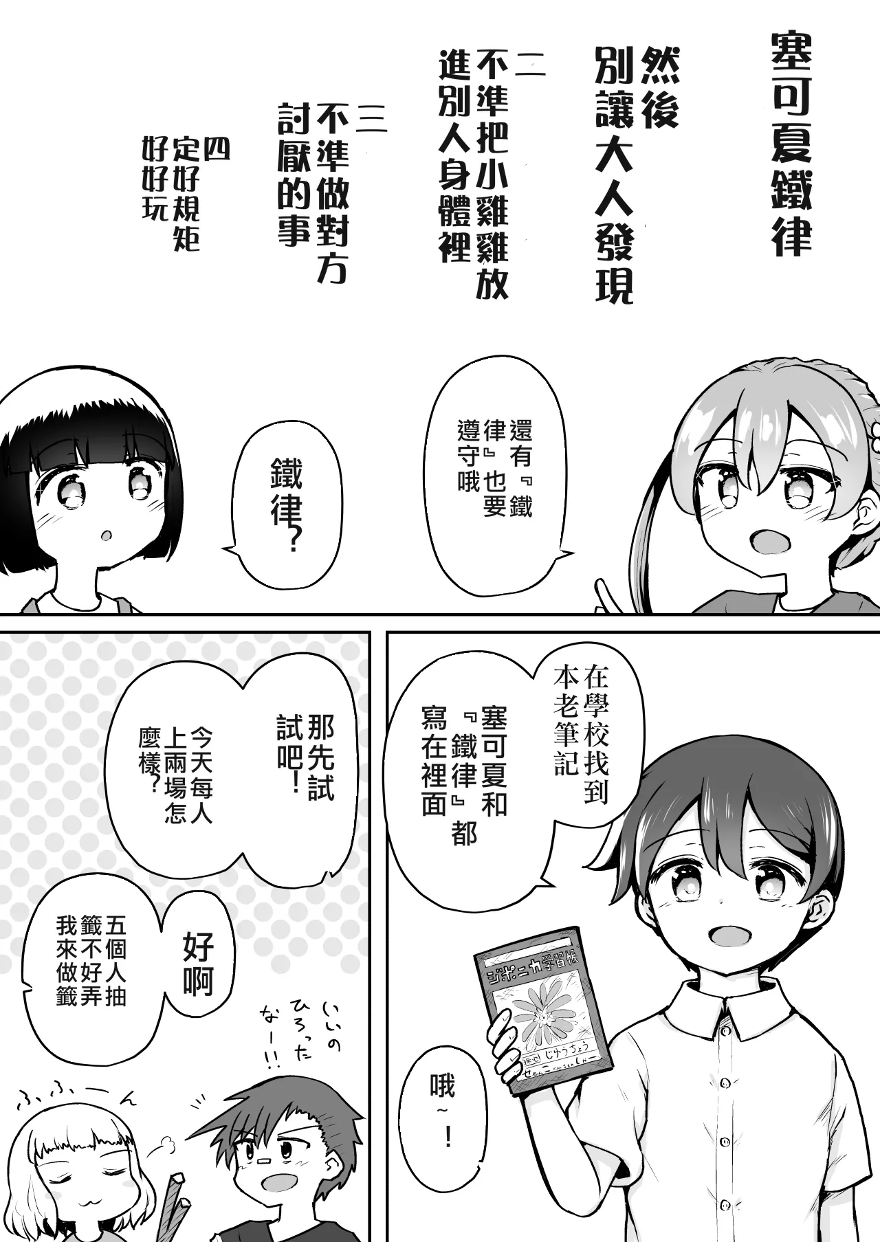 หน้า 5