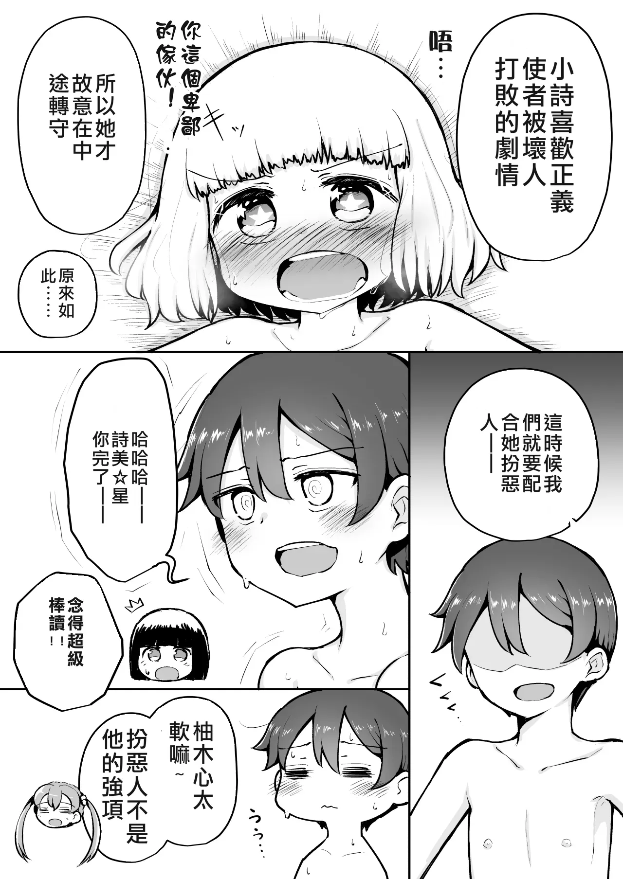 หน้า 17