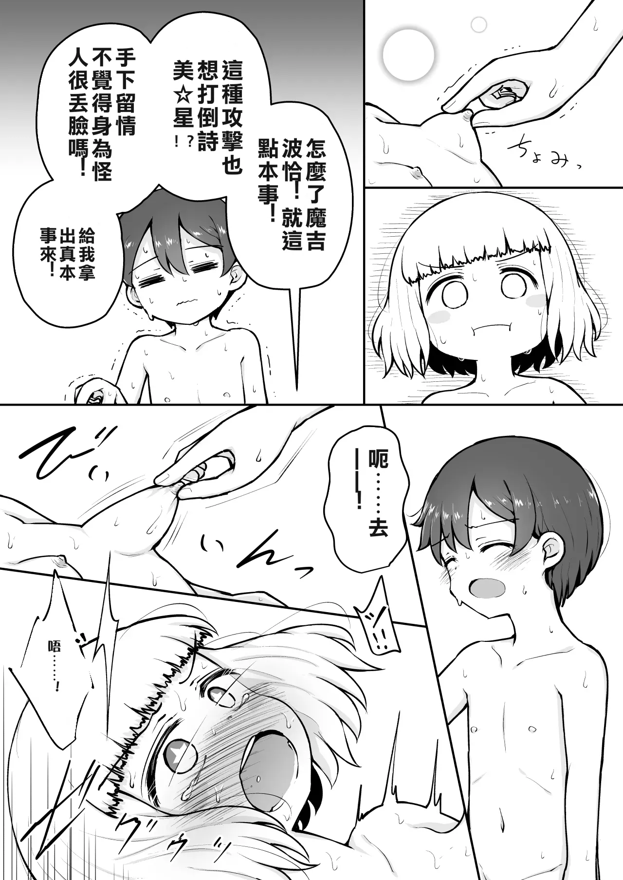 หน้า 22