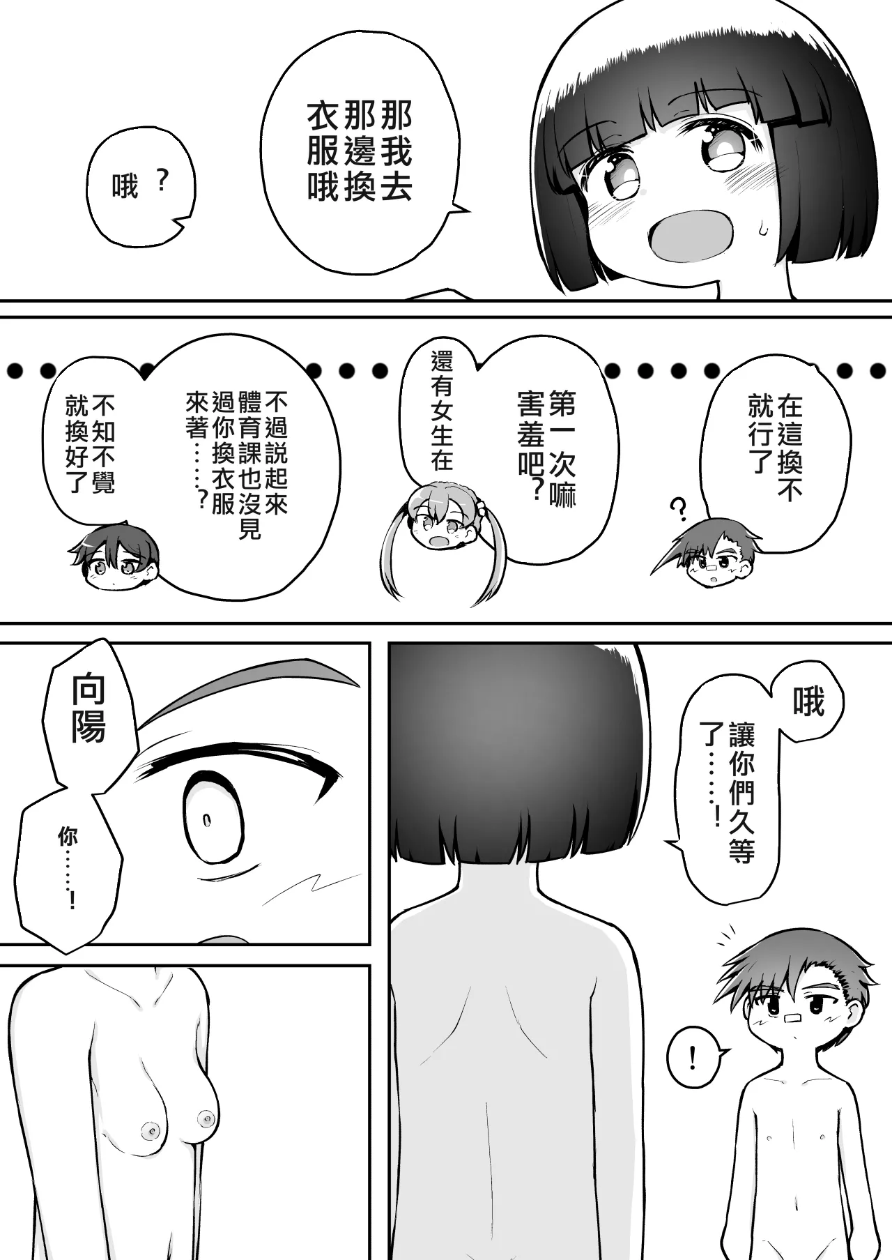 หน้า 31