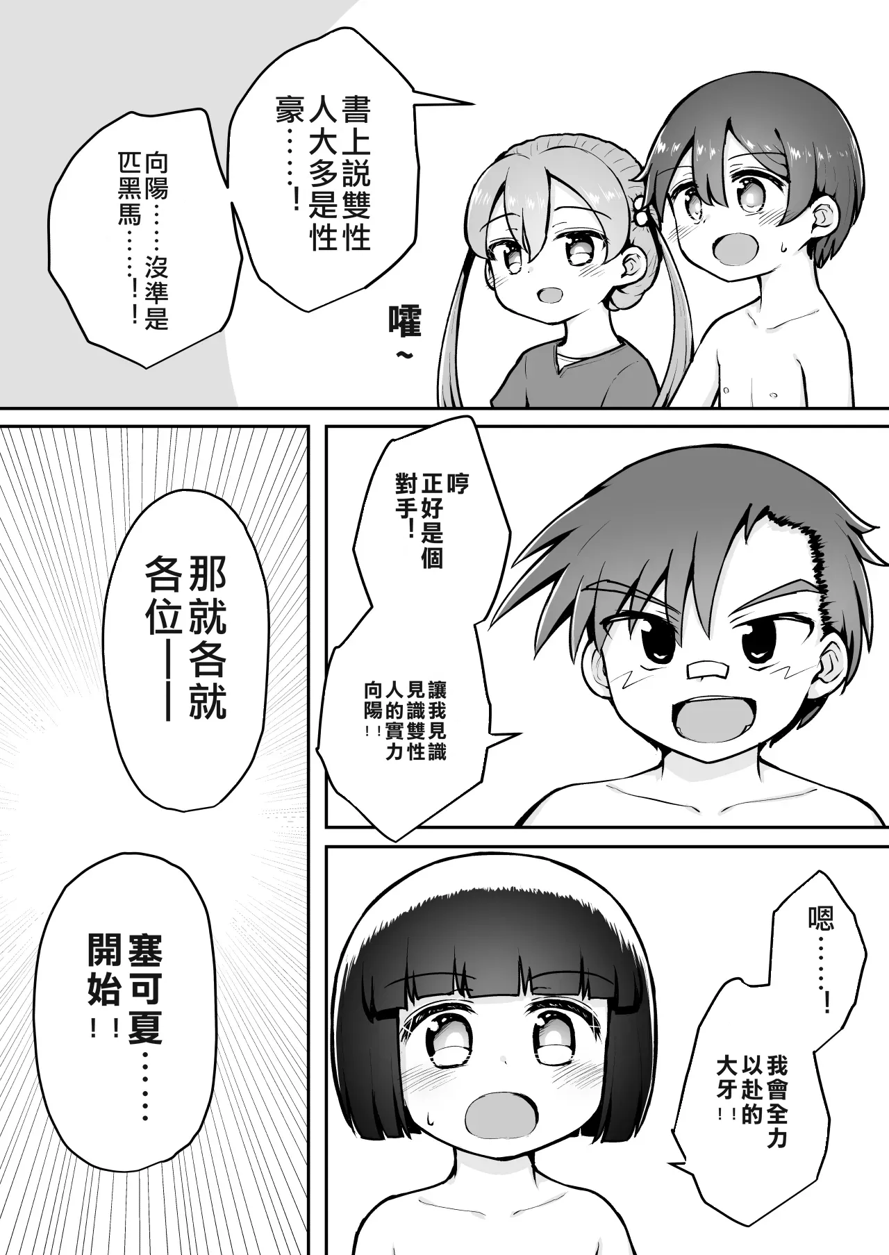 หน้า 33