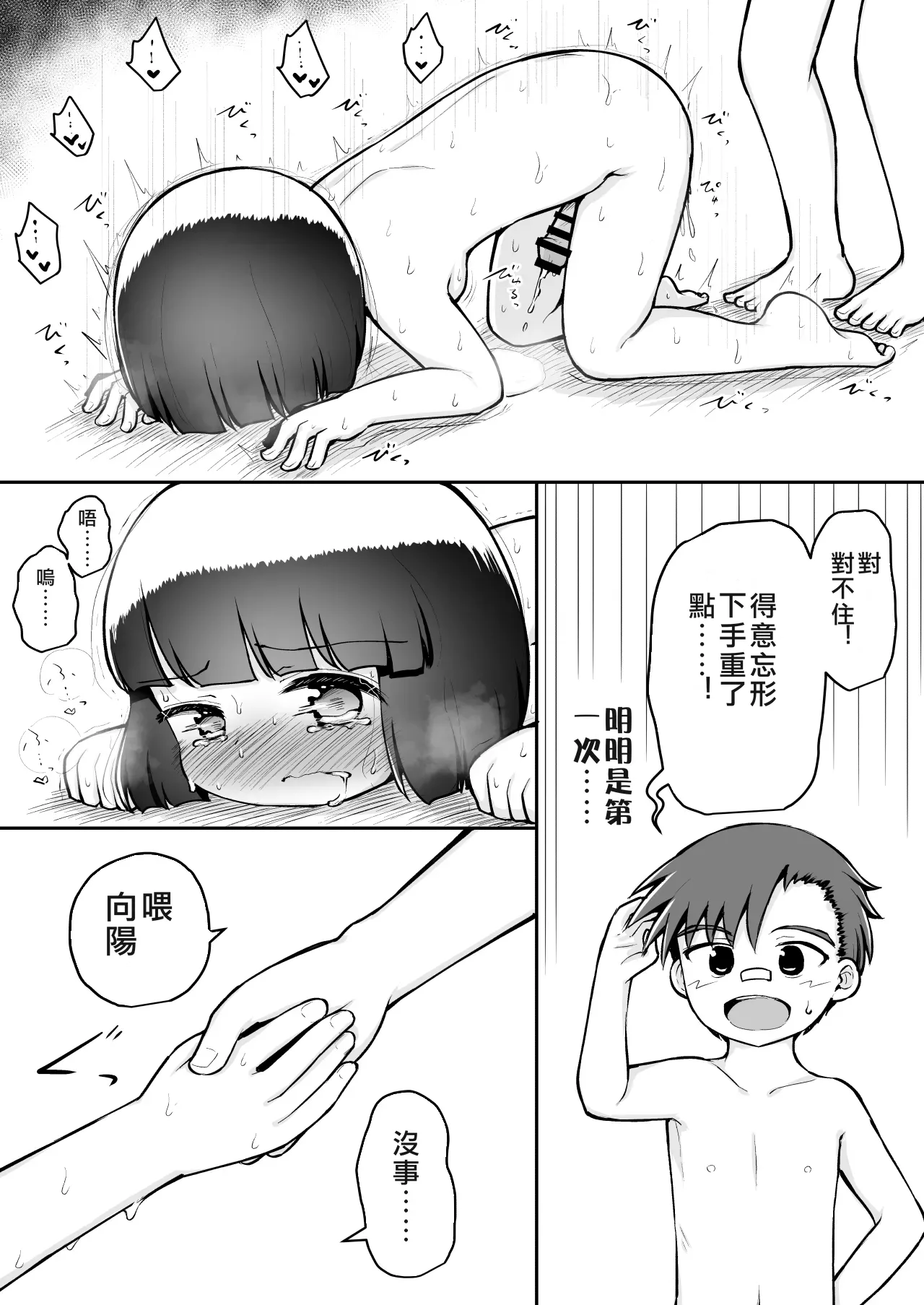 หน้า 37