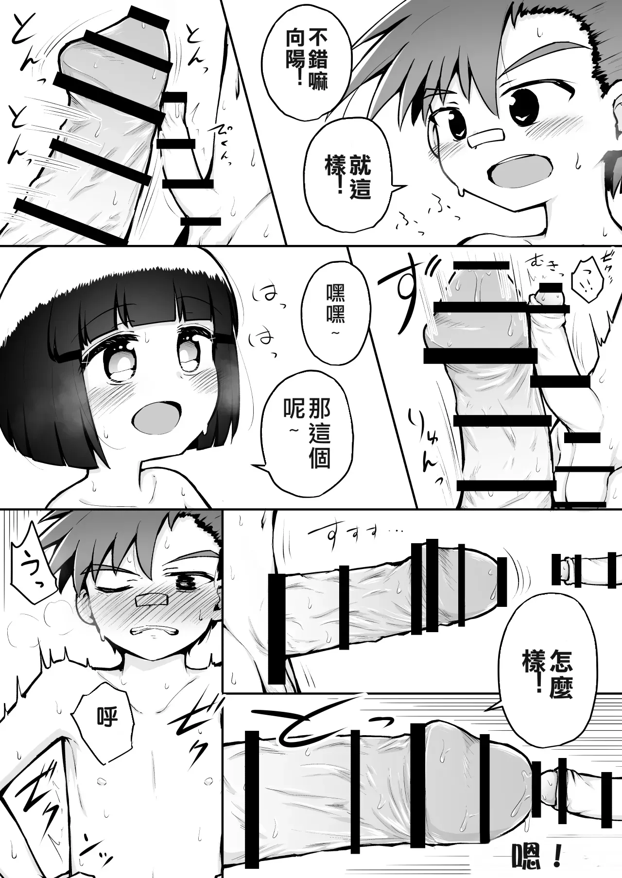 หน้า 40