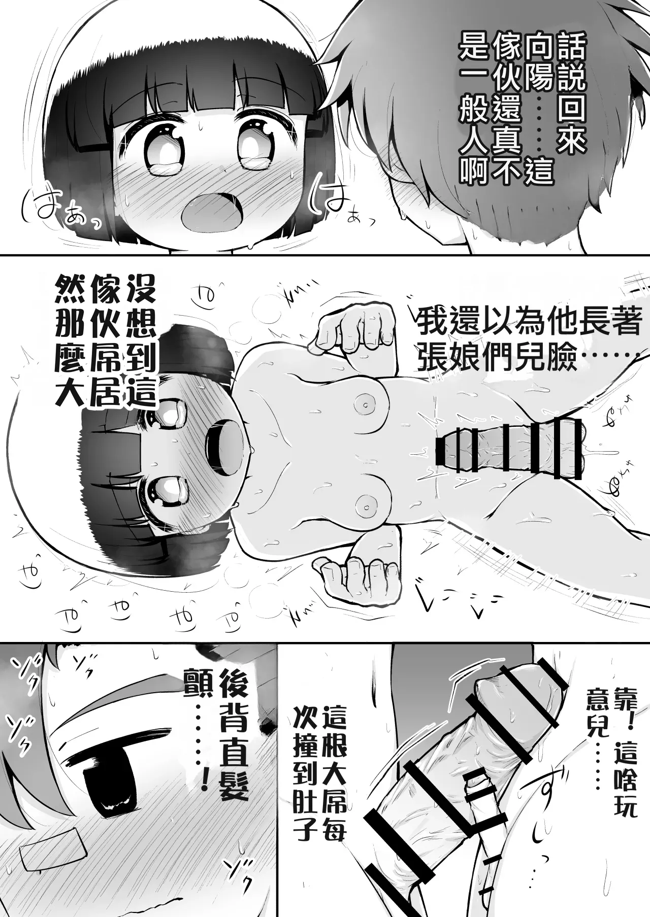 หน้า 42